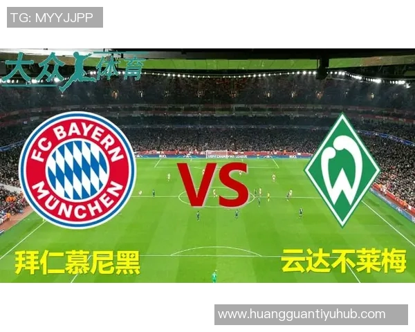 拜仁慕尼黑德甲前12轮狂揽34分创造历史最佳开局纪录 拜仁慕尼黑德甲前12轮狂揽34分创造历史最佳开局纪录