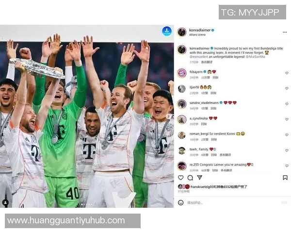 穆勒社交媒体庆祝季后赛首胜强调这只是迈向冠军的第一步 穆勒社交媒体庆祝季后赛首胜强调这只是迈向冠军的第一步