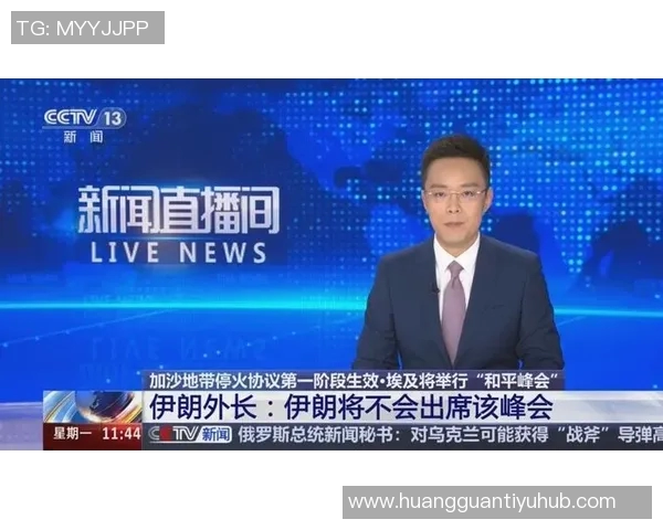 西雅图世界杯期间坚持举办LGBTQ活动引发伊朗埃及抗议反响