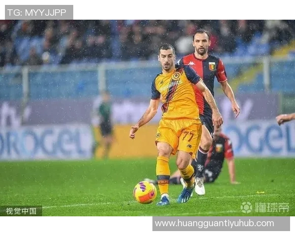 姆希塔良坚定立场拒绝拉齐奥誓言为罗马球迷争夺欧协联荣誉