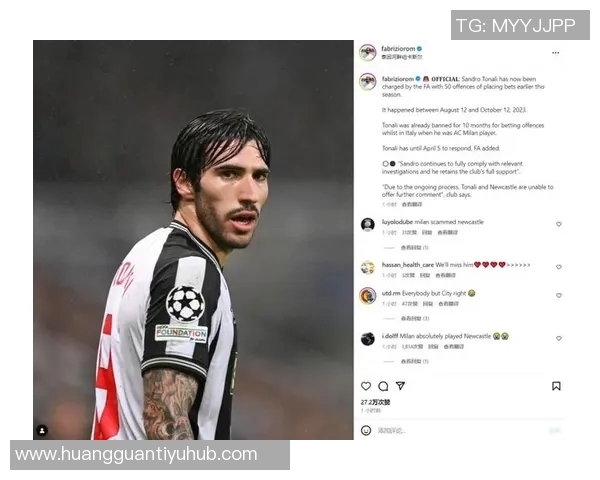 斯科尔斯称托纳利为英超最佳中场基恩反驳认为赖斯更出色 斯科尔斯称托纳利为英超最佳中场基恩反驳认为赖斯更出色