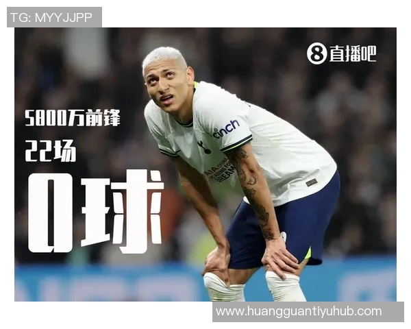 理查利森热刺百场里程碑回顾贡献23球11助攻展现出色表现