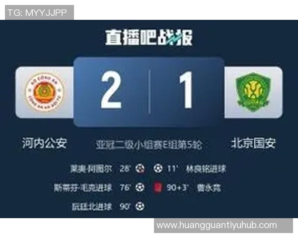 肖赧分析国安亚冠出局原因赛程压力与足协杯决赛心态失衡影响表现