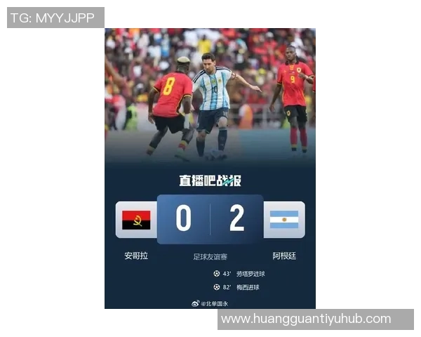 梅西劳塔罗阿尔马达或将首发迎战安哥拉球票价格低至1美元